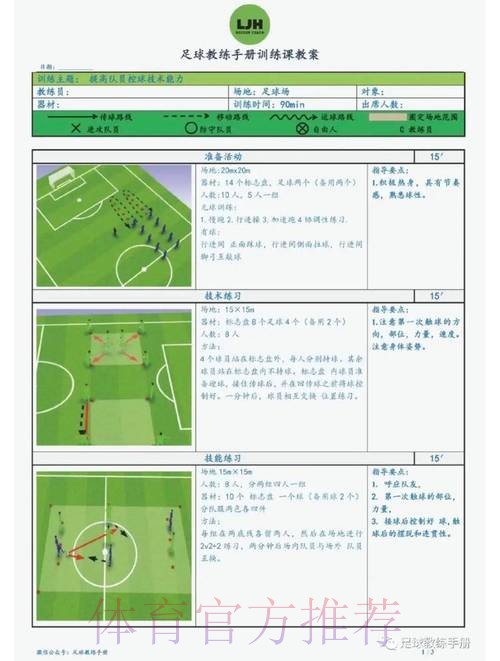 世界杯胜负预测技巧 世界杯胜负预测技巧