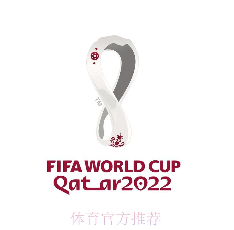 世界杯外围下载官方