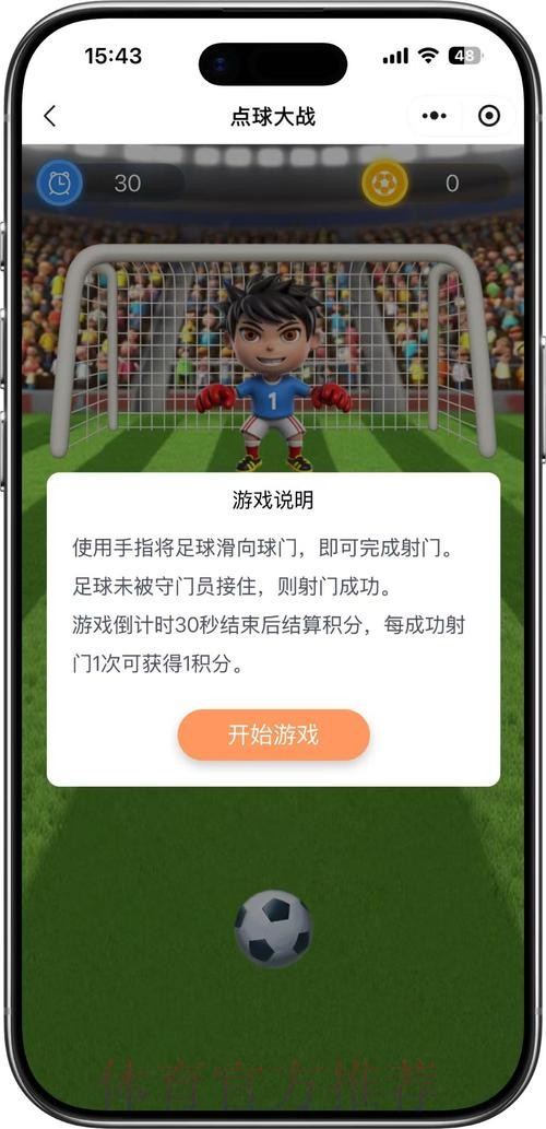 世界杯竞猜教程热门 世界杯竞猜教程热门